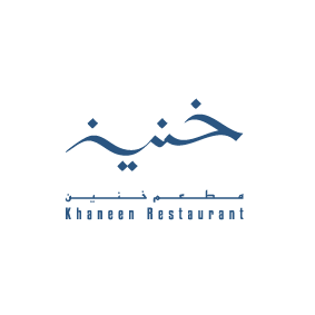 Khaneen Restaurant Logo