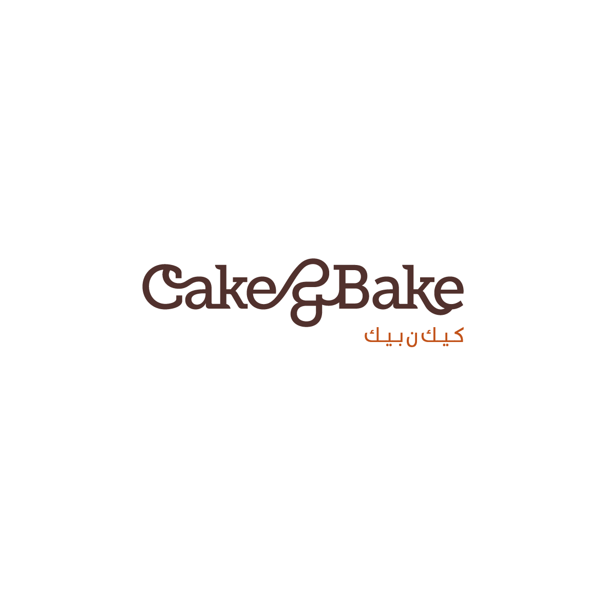 Cake & Bake Logo